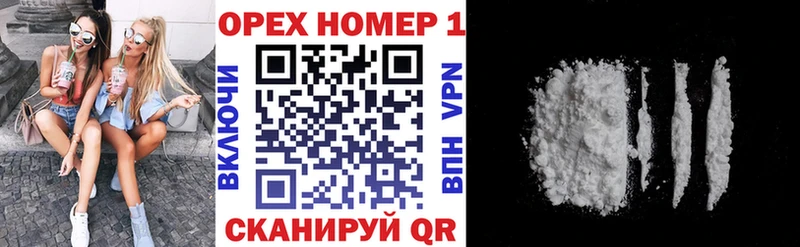 КОКАИН Колумбийский  Заозёрный 