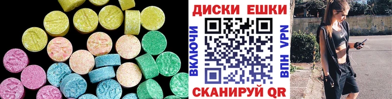 Ecstasy 300 mg  Заозёрный 