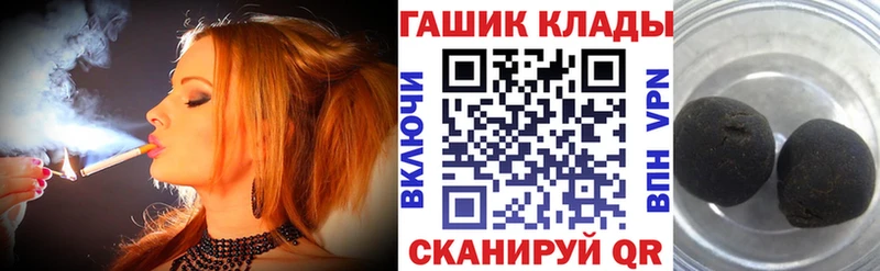 Гашиш Cannabis Заозёрный