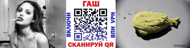 blacksprut цена наркотик Заозёрный Гашиш ice o lator