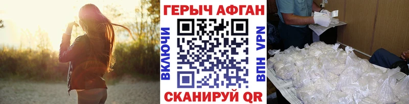 ГЕРОИН VHQ  купить наркотики цена  Заозёрный 