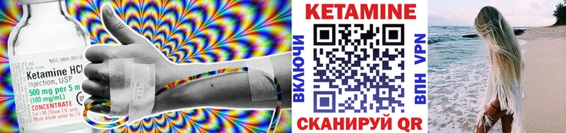 Кетамин VHQ  наркота  Заозёрный 