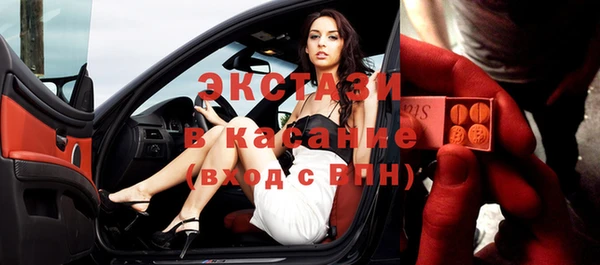 ПСИЛОЦИБИНОВЫЕ ГРИБЫ Алексеевка