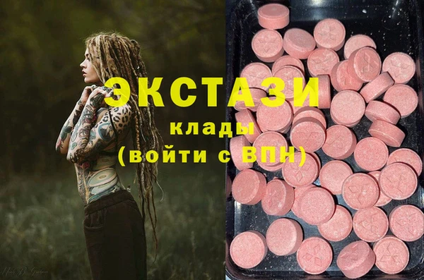 ПСИЛОЦИБИНОВЫЕ ГРИБЫ Алексеевка