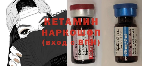 ПСИЛОЦИБИНОВЫЕ ГРИБЫ Алексеевка
