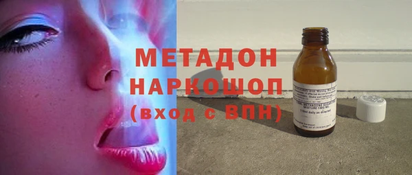 ПСИЛОЦИБИНОВЫЕ ГРИБЫ Алексеевка