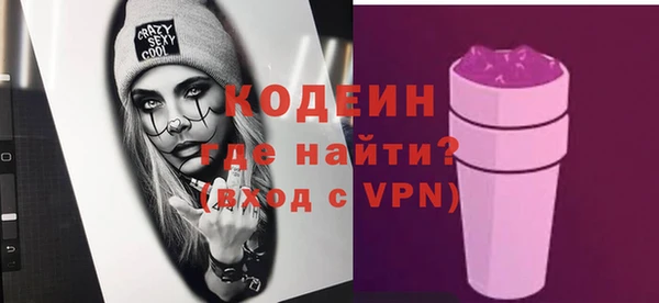 прущие грибы Ростов
