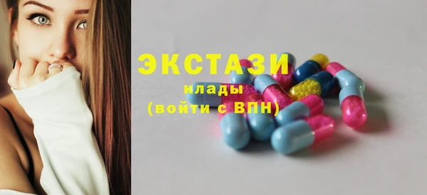 ПСИЛОЦИБИНОВЫЕ ГРИБЫ Алексеевка
