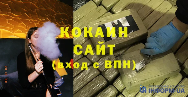 скорость Россошь