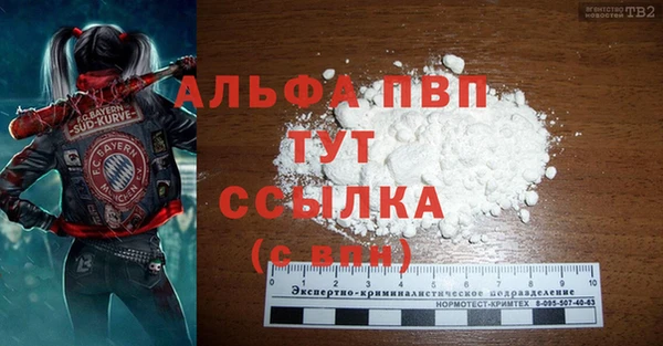 мет Рославль