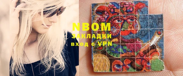 ПСИЛОЦИБИНОВЫЕ ГРИБЫ Алексеевка