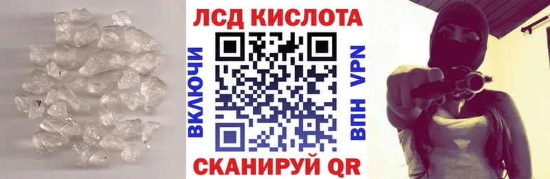 Лсд 25 экстази кислота закладка Заозёрный
