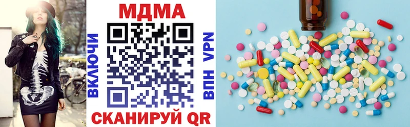 МДМА кристаллы  Заозёрный 
