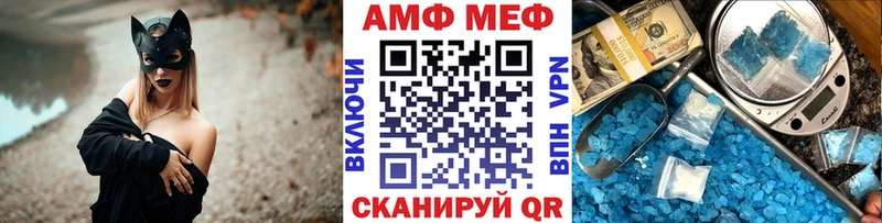 Первитин пудра  Заозёрный 