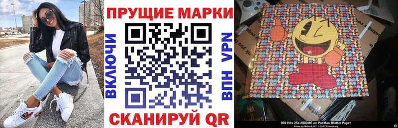 Марки NBOMe 1500мкг  Заозёрный 
