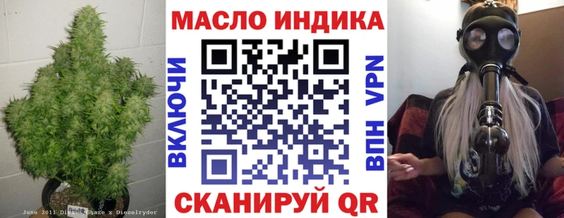 ТГК жижа Заозёрный