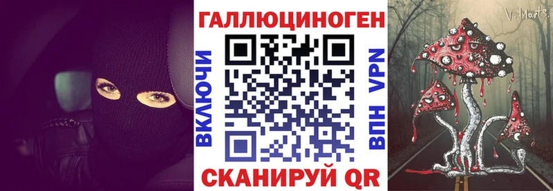 Галлюциногенные грибы Magic Shrooms  Заозёрный 